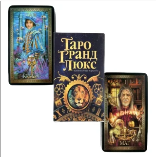 Tarokaardid Grand Lux Ciro Marchetti, vene keel, veekindel paber, ennustamine ja selgeltnägemine, tarot pakid, ennustuskaardid 3