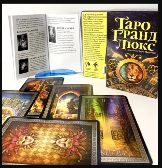 Tarokaardid Grand Lux Ciro Marchetti, vene keel, veekindel paber, ennustamine ja selgeltnägemine, tarot pakid, ennustuskaardid 5