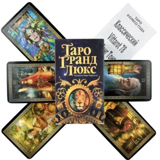 Tarokaardid Grand Lux Ciro Marchetti, vene keel, veekindel paber, ennustamine ja selgeltnägemine, tarot pakid, ennustuskaardid