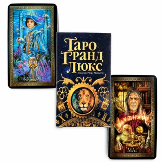 Tarot kāršu kava Grand Lux krievu valodā, ūdensizturīgs papīrs, Ciro Marchetti taro komplekts zīlēšanai, pareģošanai, taro kāršu komplekts, zīlēšanas kārtis 2