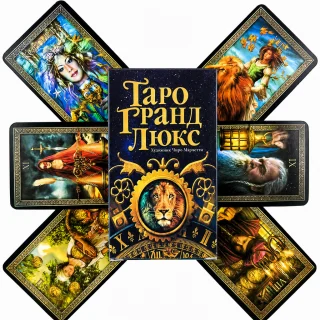 Tarot kāršu kava Grand Lux krievu valodā, ūdensizturīgs papīrs, Ciro Marchetti taro komplekts zīlēšanai, pareģošanai, taro kāršu komplekts, zīlēšanas kārtis